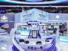 中国氢能无人机创下吉尼斯最长飞行纪录