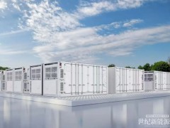 累计1GWh 北美储能项目交付!天合储能与 Lightshift Energy 再度深化战略合作