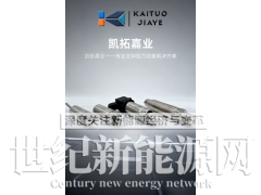 0-25MPa，0-10V输出，0.25%测量精度压力变送器图2