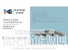 0-25MPa，0-10V输出，0.25%测量精度压力变送器图3