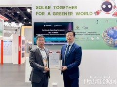 全球首张！正泰新能获颁TÜV莱茵IEC TR 63279序列及综合加速应力测试证书
