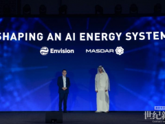 “物理人工智能读懂世界”，远景将与Masdar共建AI能源系统