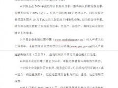 800MW！西藏昌都市2025~2027年第一批市场化新能源项目启动竞配