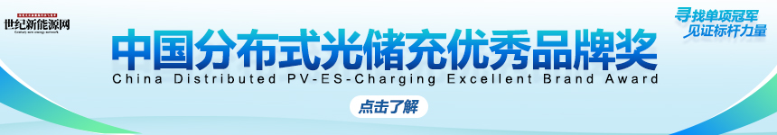 2026中国分布式年度评选申报系统