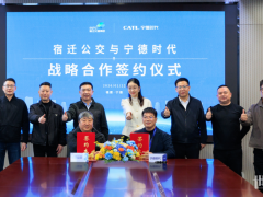 交能融合新模式！宁德时代与宿迁公交达成战略合作