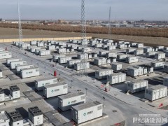新疆和田皮山县200兆瓦/800兆瓦时储能项目全容量并网