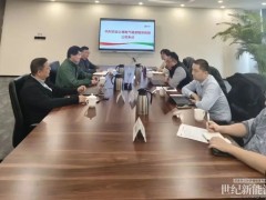 上海电气融资租赁到访氢动科技，深度合作氢能交通产业发展