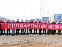 新疆阿克苏地区落地的首个构网型储能项目正式投运