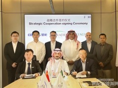 为储能产业注入金融动能 海博思创与中银金租达成合作