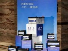 钠电龙头与宁嘉迪电池共拓千亿市场，共筑钠电生态新篇章