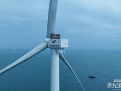 全球首台20MW海上风电机组成功并网