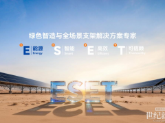 逆势破50GW！这家江苏光伏企业“藏不住”了