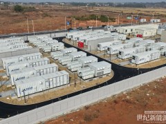 并网！浙江省首个构网型储能示范工程