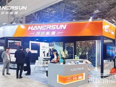 PV EXPO 2026 | 汉伏能源“场景化”矩阵东京首发，定义光伏应用新范式