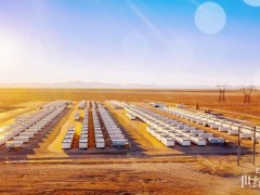 储能在手订单257亿元，出货量创历史新高！阿特斯集团发布2025年财报