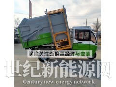 山东定制电动四轮垃圾车电动三轮垃圾清运车价格表图3