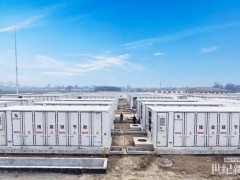 重磅交付！智光储能助力高邑300MW/600MWh共享储能电站完成全容量交付