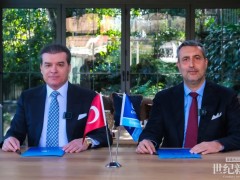 全链协同筑标杆 | 正泰电源赋能土耳其光储一体化项目!