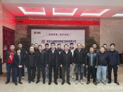 和顺电气移动储能电源综合系统应用研讨会成功举办