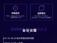 制氢赛道疯抢！丰田也开始下场造“电解槽”了？