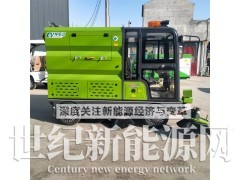 环保电动道路清扫车电动四轮扫路车厂家报价价格多少钱台图1