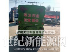 环保电动道路清扫车电动四轮扫路车厂家报价价格多少钱台图2