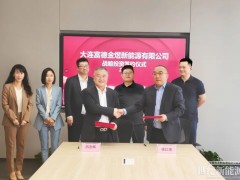 富德金煜完成1.2亿元Pre-A轮融资