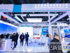对话英博新能源：从制氢电源到零碳微网，英博新能源打造海内外双循环新格局