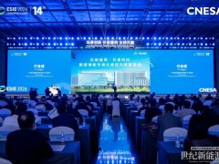 智光储能付金建：机制破局·价值回归，储能产业迈入价值竞争新阶段