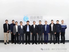 陆永华总裁率队赴蚂蚁数科考察交流,聚焦AI+新能源智慧运营与生态共建