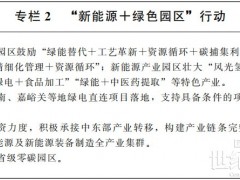 甘肃“新能源+”十大行动方案印发:“十五五”拟新增80GW,重点多能互补、绿色园区、绿氢等