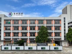 2026“真的火了”！一季度16家氢企狂揽融资！