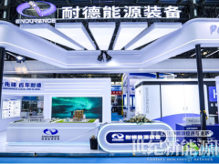 30年深厚积淀，深耕技术创新与设备品质的前行者——氢能观察专访耐德能源装备
