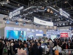 海博思创发布GWh级HyperStation智储电站解决方案