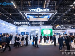 微控飞轮亮相ESIE2026储能展 飞轮储能技术引领行业革新