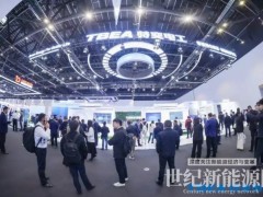 两大光储新品发布！特变电工新能源亮相北京国际储能展