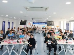 以质为基，向零而行 | 中熔电气零缺陷变革项目正式启动