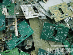 资源循环大会第二波论坛来袭！解锁高价值赛道发展密码