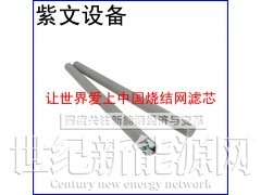 不锈钢烧结网滤芯图1