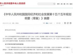 优等生氢能走出实验室,承接国家十五五发展重任!