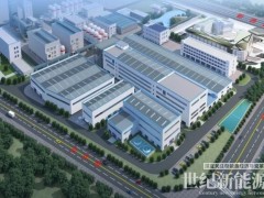 永杉锂业年产2.2万吨高纯度锂盐项目盛大开工!