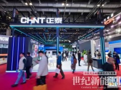 对话泰氢晨:氢能装备商如何“做透场景”?