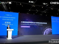 从“人治”到“数治”:AI重塑储能电站安全与智慧运维