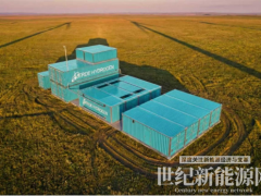 创两大记录!安思卓5MW集装箱电解槽出口欧洲