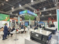 双级架构,更强构网!正泰电源多场景解决方案闪耀土耳其