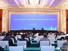 工信部定调！坚决破除光伏行业“内卷式”竞争