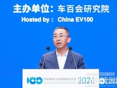 华为侯金龙：聚焦重卡超充化与运动域智能化，推动电动汽车产业高质量发展