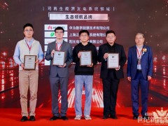 正泰电源荣膺艾唯奖双料大奖，加速光储融合“主力军”时代!