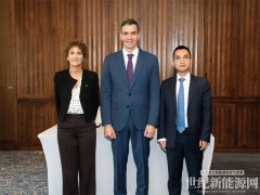中西绿色合作新亮点丨海辰储能落子西班牙 吴祖钰出席西班牙首相企业家见面会