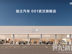 猛士春季焕新发布会：与华为乾崑共创“智能越野生活”新范式